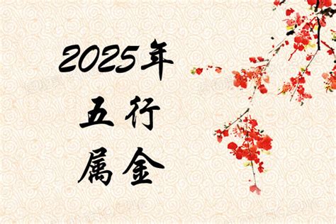 1953年生肖五行|1953出生属什么生肖查询，1953多大年龄，1953今年几岁